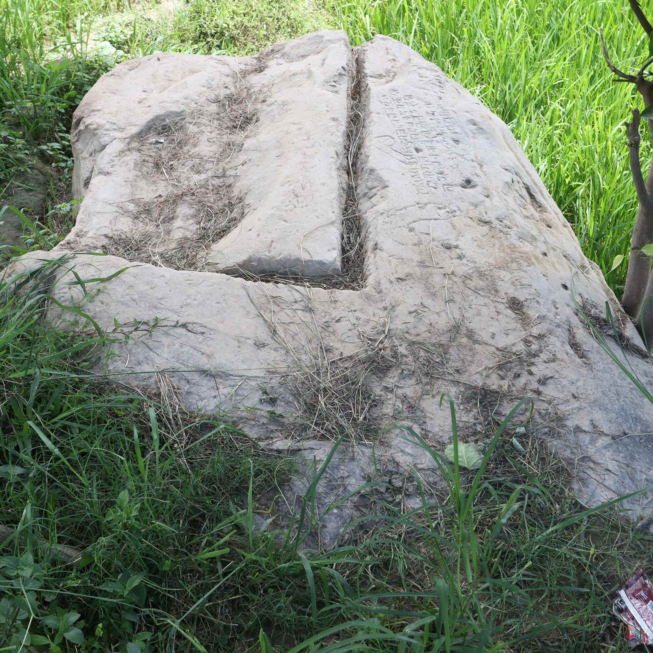 Caṭṭāna Abhilekha at Nālāchāpa, Bhaktapur